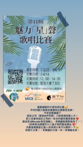 企管系推薦 | 科大企管系推薦 | 企管系出路 | 企管系學什麼 | 企管系面試