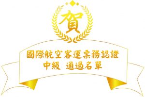 企管系推薦 | 科大企管系推薦 | 企管系出路 | 企管系學什麼 | 企管系面試