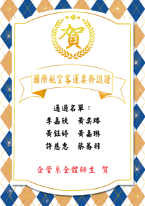 企管系推薦 | 科大企管系推薦 | 企管系出路 | 企管系學什麼 | 企管系面試