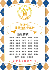 企管系推薦 | 科大企管系推薦 | 企管系出路 | 企管系學什麼 | 企管系面試