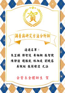企管系推薦 | 科大企管系推薦 | 企管系出路 | 企管系學什麼 | 企管系面試