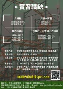 企管系推薦 | 科大企管系推薦 | 企管系出路 | 企管系學什麼 | 企管系面試