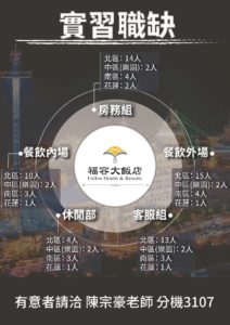 企管系推薦 | 科大企管系推薦 | 企管系出路 | 企管系學什麼 | 企管系面試
