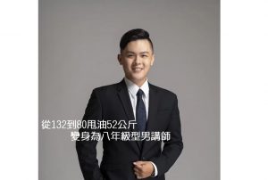 企管系推薦 | 科大企管系推薦 | 企管系出路 | 企管系學什麼 | 企管系面試
