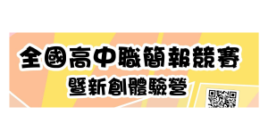 企管系推薦 | 科大企管系推薦 | 企管系出路 | 企管系學什麼 | 企管系面試
