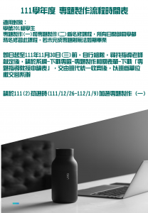 企管系推薦 | 科大企管系推薦 | 企管系出路 | 企管系學什麼 | 企管系面試