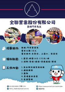企管系推薦 | 科大企管系推薦 | 企管系出路 | 企管系學什麼 | 企管系面試