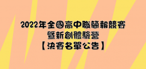 企管系推薦 | 科大企管系推薦 | 企管系出路 | 企管系學什麼 | 企管系面試