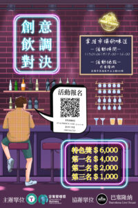 企管系推薦 | 科大企管系推薦 | 企管系出路 | 企管系學什麼 | 企管系面試